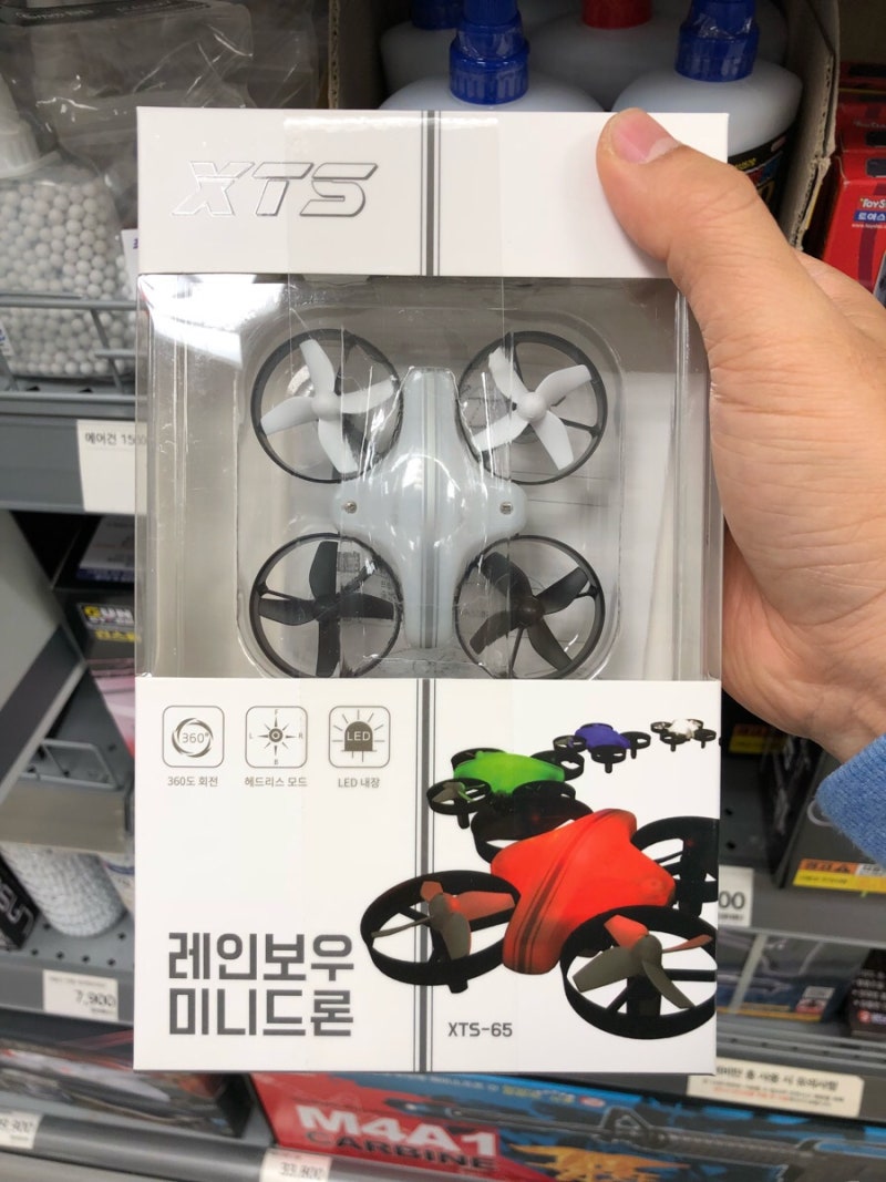 나정도면 불자아닐까 - 에어소프트 채널, image size:800x1067