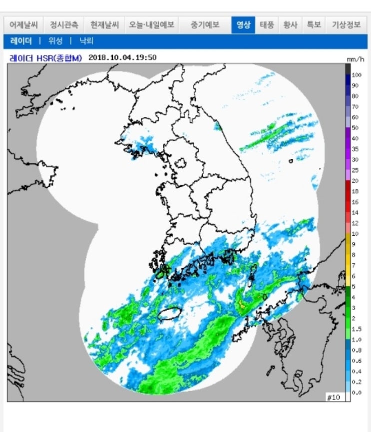  태풍 콩레이경로 주말부산날씨 실시간 기상청레이더영상
