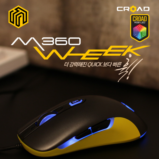  웨이코스 씽크웨이 CROAD M360 WHEEK 컨트롤핏 게이밍 마우스 필드테스트