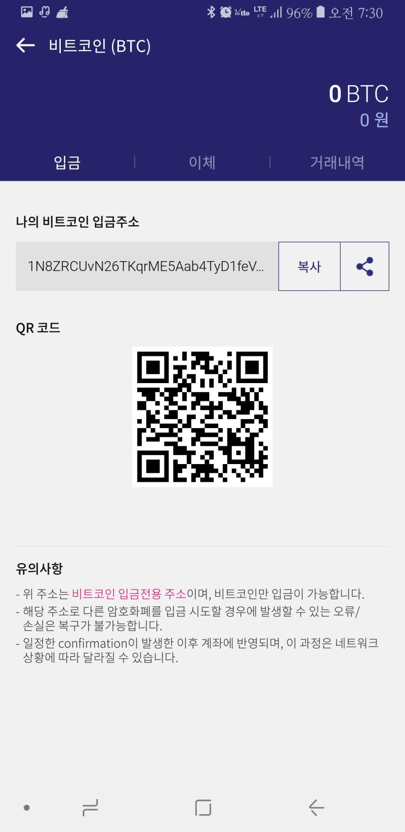 가상화폐 지갑 혜택 좋은 비뱅크에서 비트코인 암호화폐 보관하기! : 네이버 블로그