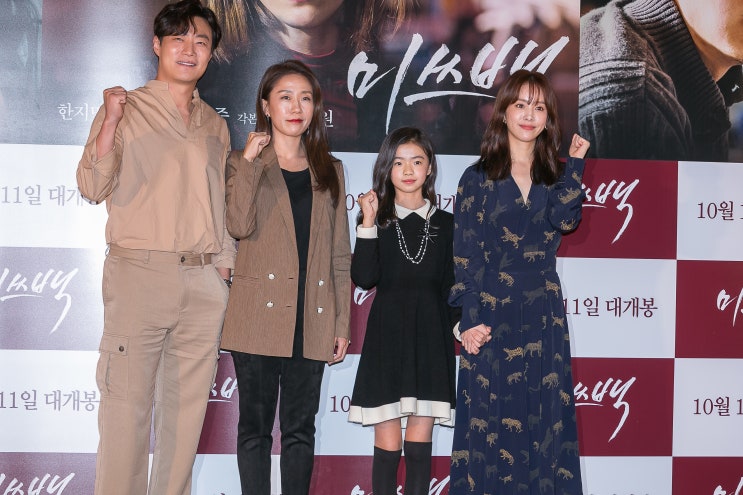 06-10.07). 한지민-김시아-<b>이희준</b>-이지원 감독 참석!