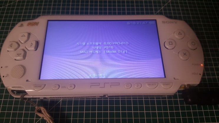  psp 27번째 의뢰 3.XX->6.60커펌올리기