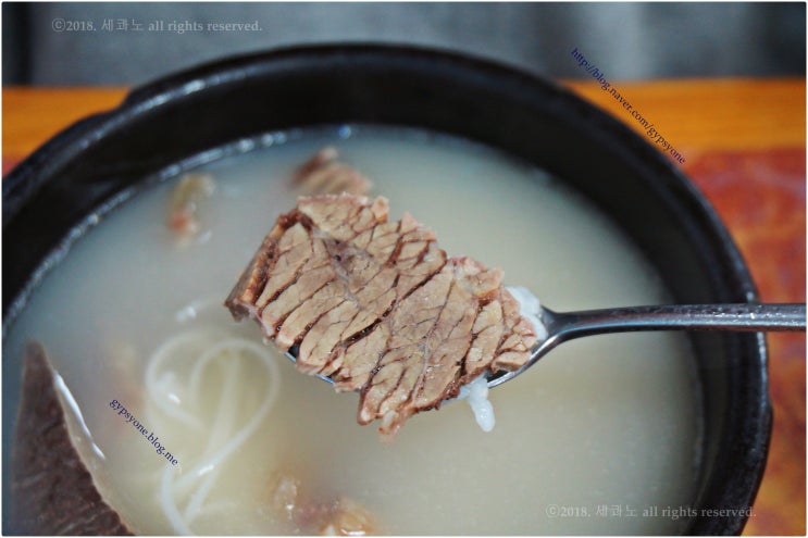 종로 맛집 이문설렁탕 - 맛있는 녀석들 설렁탕 노포