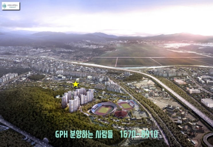  구미 송정중앙숲 서희스타힐스