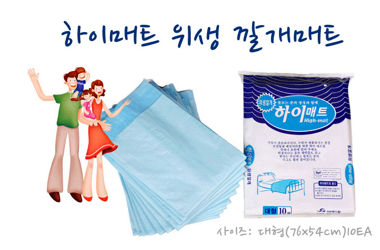 자연 전달 라인, 왼쪽 욕조, 아우로, 부기 등