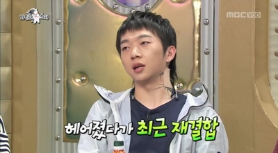  [라디오스타] 우원재여자친구공개  우원재비니를벗은이유?!