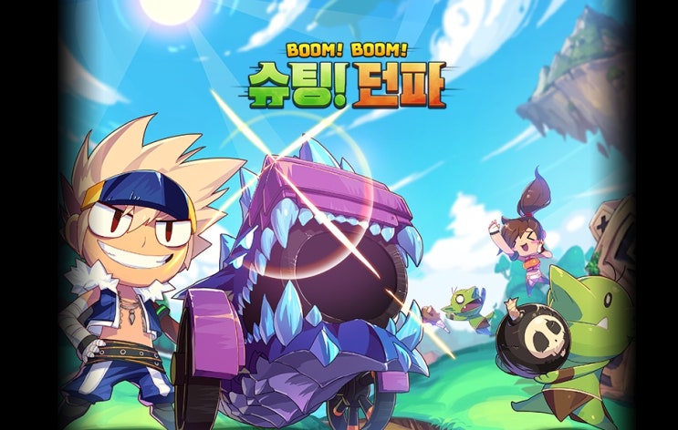  던파 슈팅 SD캐릭터로 포트리스 하기 ㅋㅋ