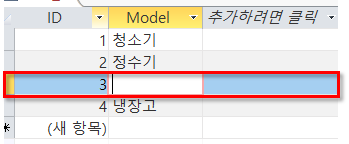  VB.NET DB Null 체크