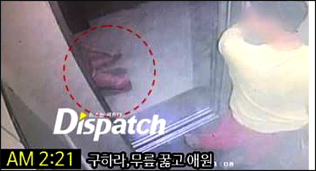  구하라 동영상!! 남친과 공방전 사건의전말 구하라를 구하라!!