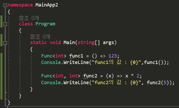 [C#] 12. 람다식, Func, Action : 네이버 블로그