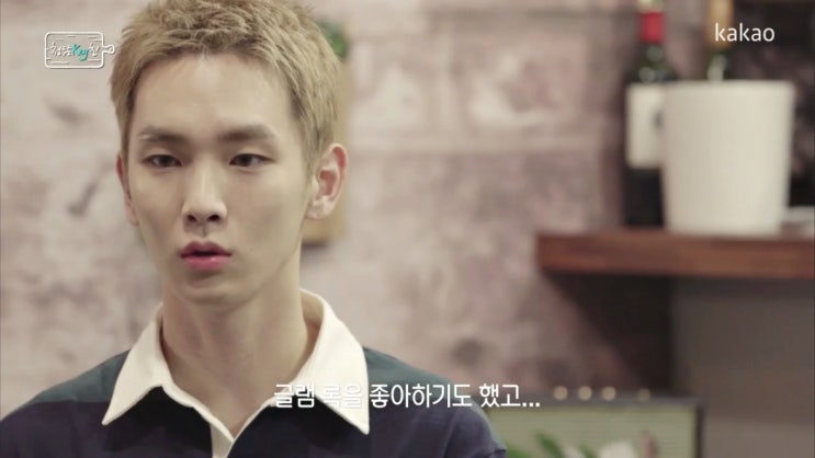  샤이니 키(Key)의 청담키친 5회: 남태현 & 채진 다시보기.