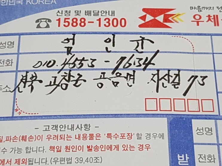 뭉그러진 뭉그러진
