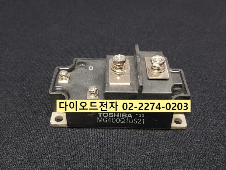  [판매중] MG400Q1US21 / TOSHIBA 트랜지스터 정품 판매점