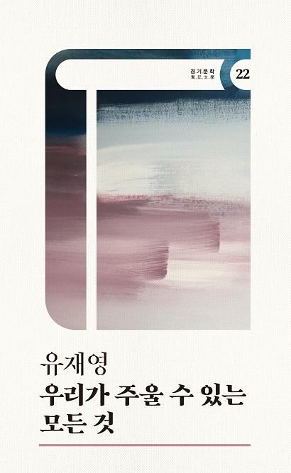  젊은이의 양지는 없는가?