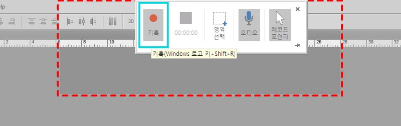 초간단 파워포인트로 Pc화면 녹화 녹음하는 방법 네이버 블로그