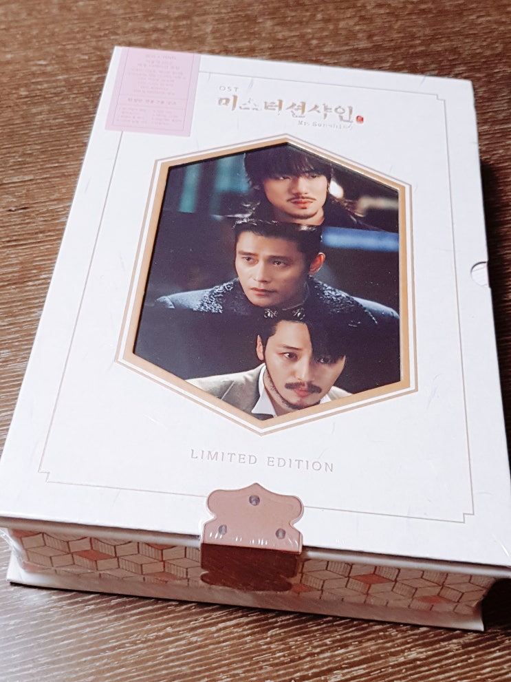  tvN 미스터션샤인 ost 앨범 #애신버젼 #1만장 #한정반 #박효신