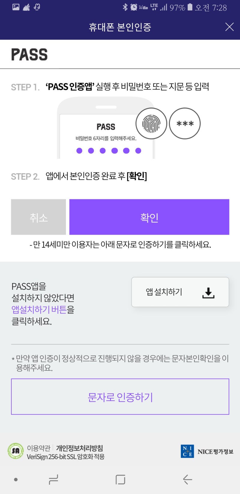 가상화폐 지갑 혜택 좋은 비뱅크에서 비트코인 암호화폐 보관하기! : 네이버 블로그