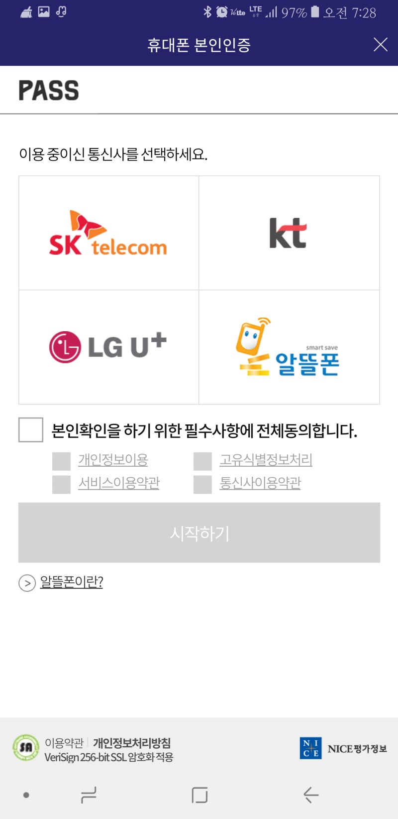 가상화폐 지갑 혜택 좋은 비뱅크에서 비트코인 암호화폐 보관하기! : 네이버 블로그