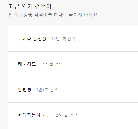  구하라 사건 관련해서 이 짤 너무 섬뜩하다