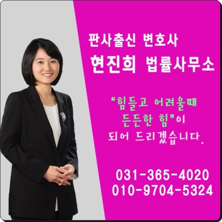  수원형사변호사 실력있고 편안한 곳
