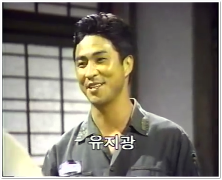  무풍지대 나한일 옥중 결혼