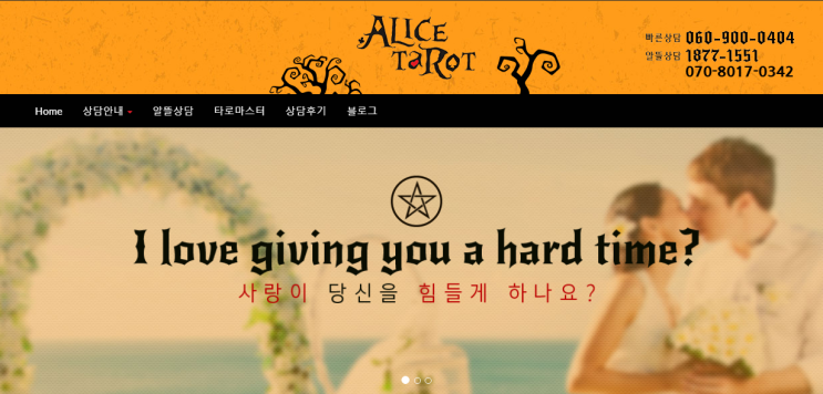  060 서비스 신청방법및 절차 안내
