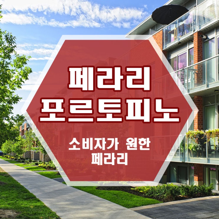  페라리 포르토피노 소비자가 원하는 차