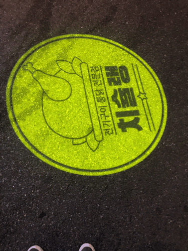  이태원 퀴논길 영혼까지 털린듯한 충격의 The Michelin of Korean Chicken : 이태원 전기통닭구이 치맥 치식가 알리오 크림 통닭