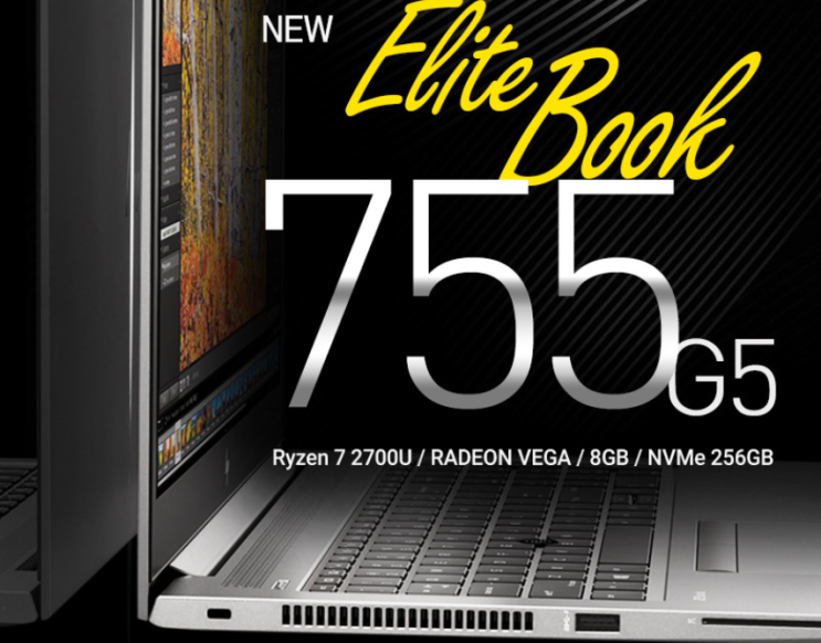 [공유] [HP 노트북] AMD CPU 탑재 스마트하고 똑똑한 EliteBook 무료체험단 모집