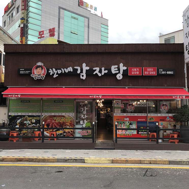  강원도 정선 찬이네 감자탕 ㅣ 정선 맛집 추천
