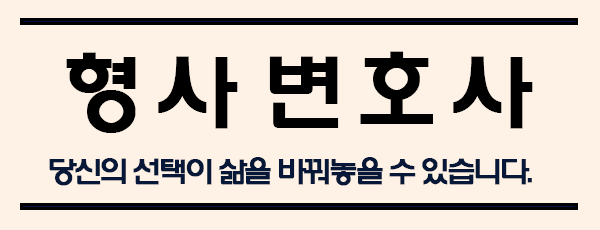  지식인 보이스피싱 대출사기 당한후 제가 가해자가(전자금융거래법위반) 됐어요.