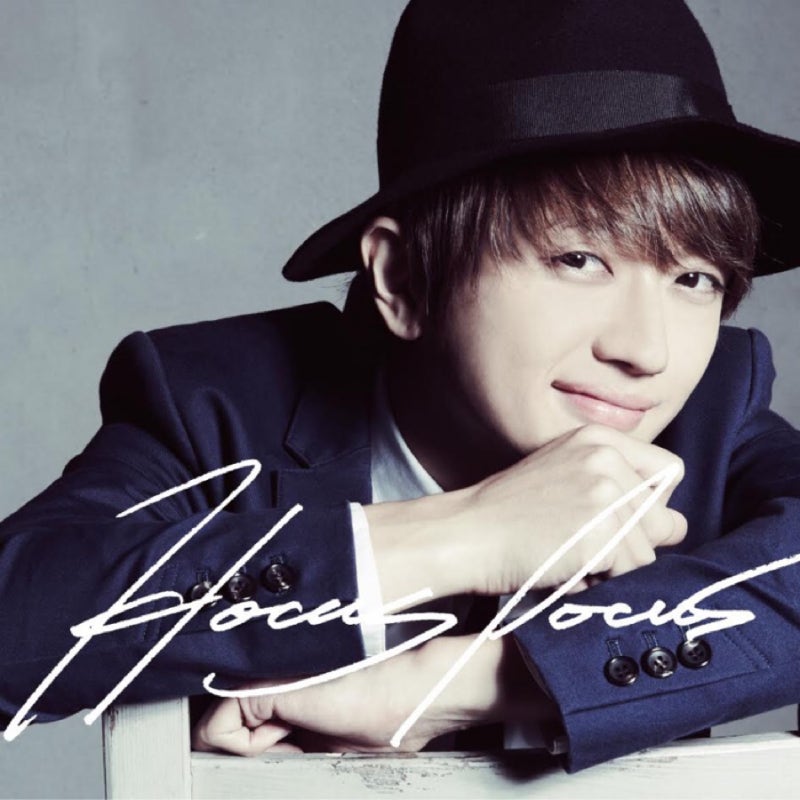 Nissy 西島隆弘 니시지마타카히로 1st A 07 ワガママ 일본어가사 해석 네이버 블로그