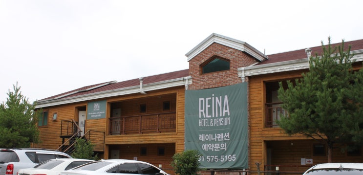  남양주 오남 팔현리 펜션 : '레이나 호텔&펜션'