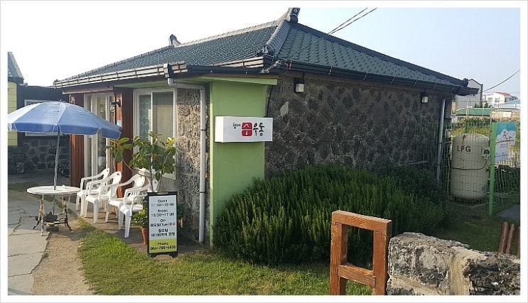  제주 수우동 다시 가서 맛보다!