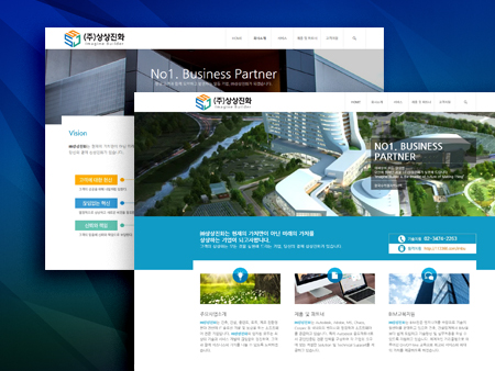  홈페이지제작 기본 프로세스 성공적인 홈페이지 제작을 위한 과정