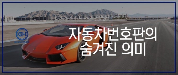  렌터카싼곳,  경차장기렌트 CH렌트카 추천드려요.