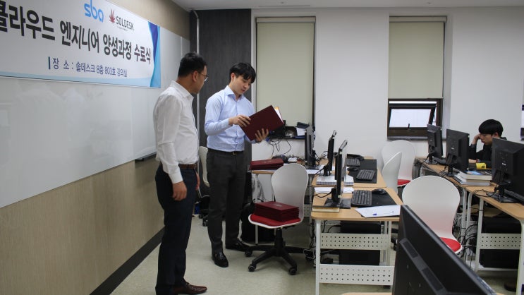  (SBA/레드햇) 클라우드 엔지니어 양성과정 수료식 현장 [솔데스크(본원) 종로캠퍼스]