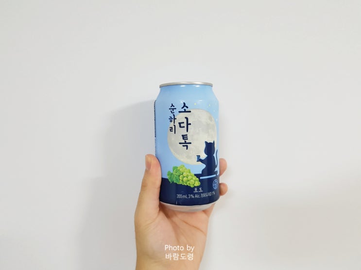순하리 소다톡 포도맛 GS편의점에서 겟뜨 순하리 소다톡 포도맛 GS편의점에서 겟뜨