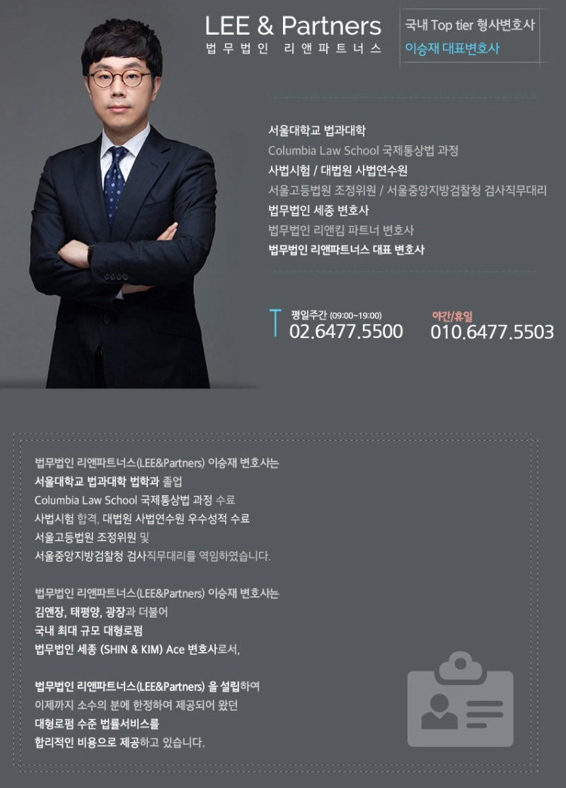 가상화폐 유사수신/ 비트코인 유사수신/ 채굴기 금융사기 : 네이버 블로그