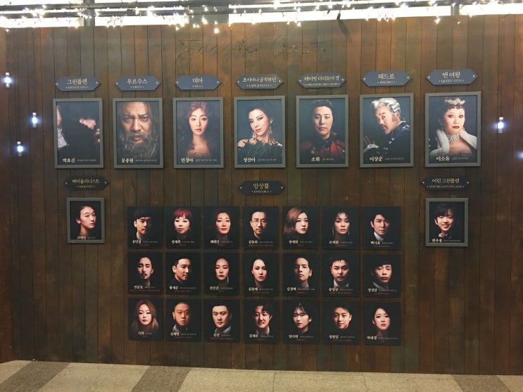  [뮤지컬] 웃는 남자 - 박효신, 문종원, 민경아, 정선아, 조휘, 이상준, 이소유, 한우종 등 (20181004 스포 있음)