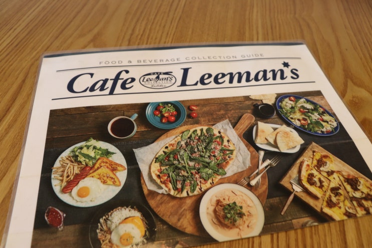  [메세나폴리스 맛집] 카페리맨즈(Cafe Leeman's)