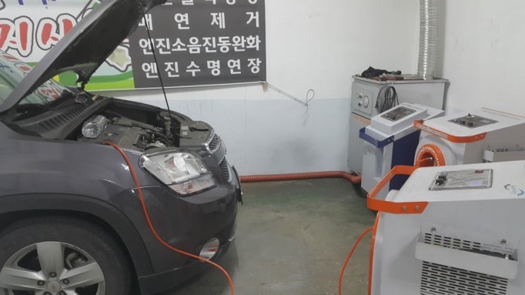   연소실 크리닝  올란도 차량 , 엔진출력저하, 엔진떨림, 에너지절약, 자동차매연.