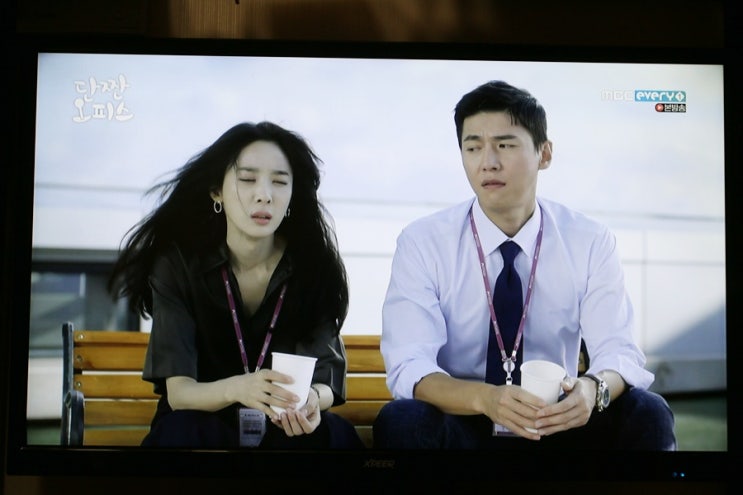  이청아 송재희 둘이 잘 어울려 단짠 오피스