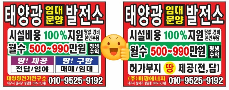 10월 6일 토요일 띠별 로또운세- 애정운,건강운,가족운,금전운,직장운,사업운- 최고급일자리 10만명 고용창출- 매월200만원~ 990만원, 놀아도 국민연금처럼 통장으로 돈 줍니다 : 네이버 블로그 10월 6일 토요일 띠별 로또운세- 애정운,건강운,가족운,금전운,직장운,사업운- 최고급일자리 10만명 고용창출- 매월200만원~ 990만원, 놀아도 국민연금처럼 통장으로 돈 줍니다 : 네이버 블로그