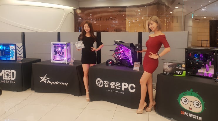  맥스엘리트 신제품 발표회 참석 후기