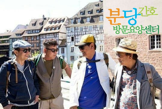  노인장기요양 등급 받는 방법  분당방문요양간호센터