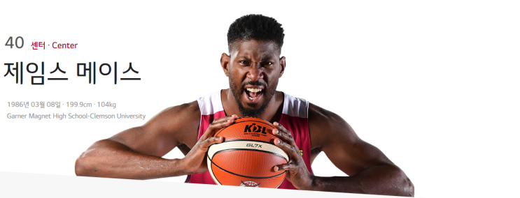  18-19 KBL 프로농구 외국인선수 | 창원 LG 세이커스