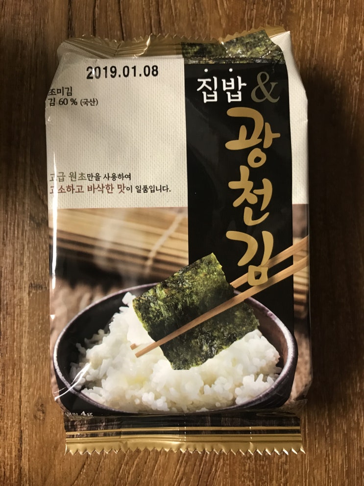 맛있는 김 집밥 광천김 추천