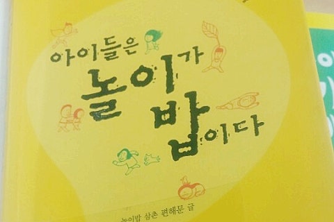 게스트하우스기적소리 이미지