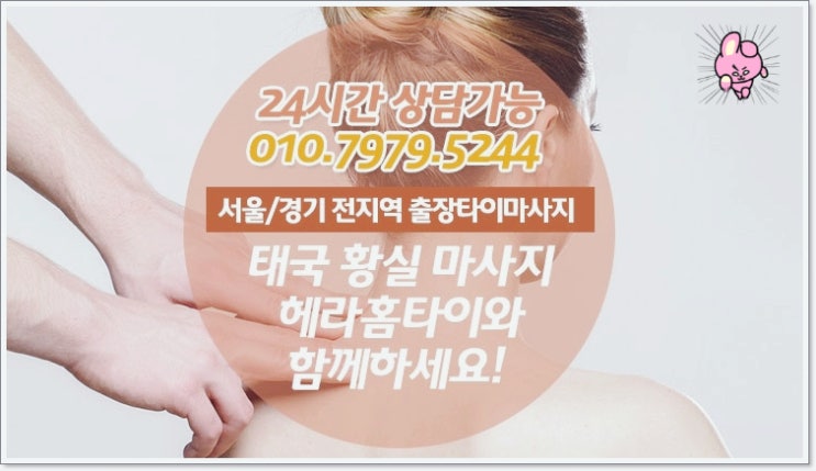 근육통 힘들때 집에서 풀어주는 곳 근육통 힘들때 집에서 풀어주는 곳